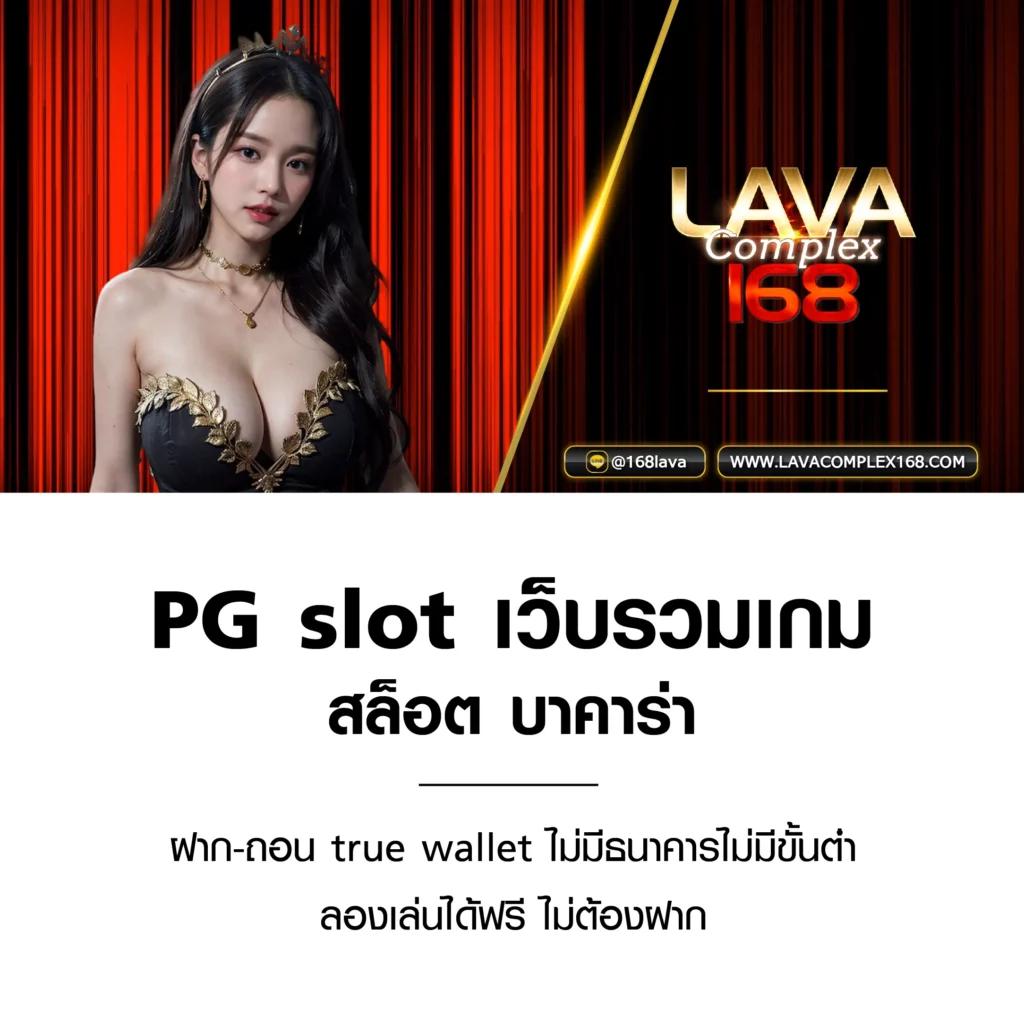 allslot789 คาสิโนออนไลน์ครบวงจร สมัครง่าย โปรโมชั่นจัดเต็ม2024