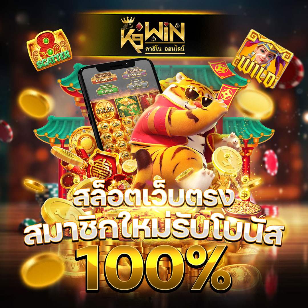 allslot8 คาสิโนครบวงจร พร้อมโปรโมชั่นสุดคุ้ม 2024