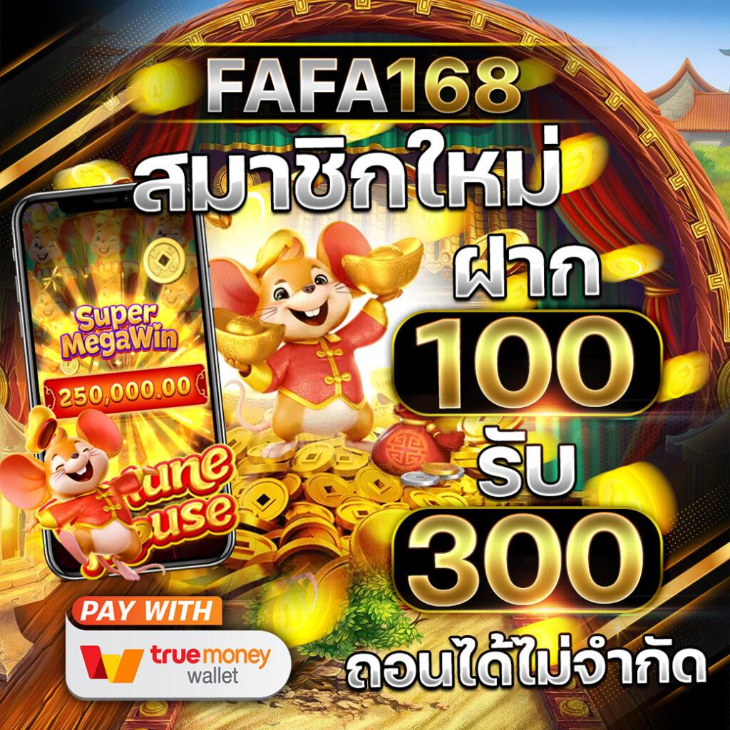 allure168 เว็บสล็อตแตกง่าย สมัครฟรี เล่นได้ทุกเวลาและรับโปรโมชั่นสุดคุ้ม