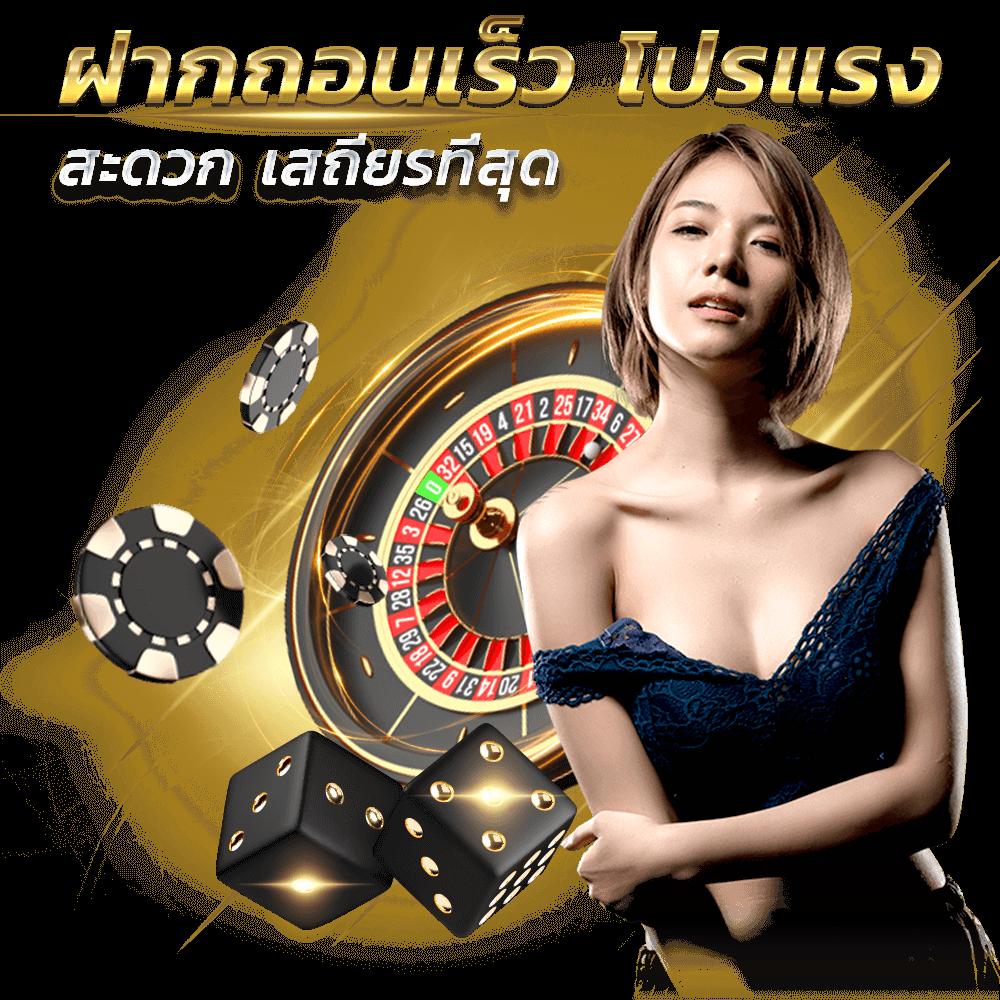 amb168 เว็บพนันออนไลน์ เล่นง่าย จ่ายจริง บริการครบวงจร