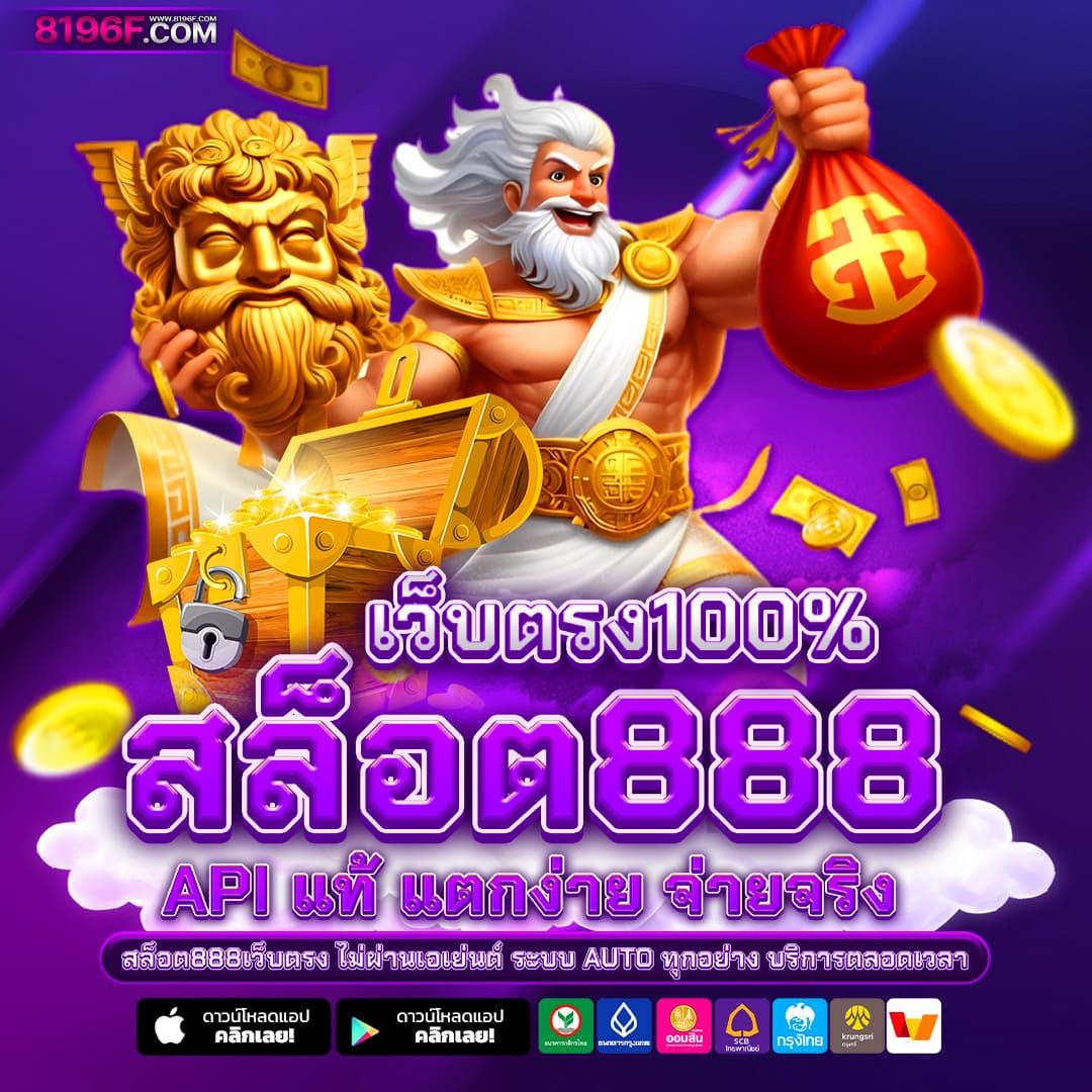 ambwin168 คาสิโนออนไลน์อันดับหนึ่ง พร้อมโบนัสต้อนรับสุดพิเศษ