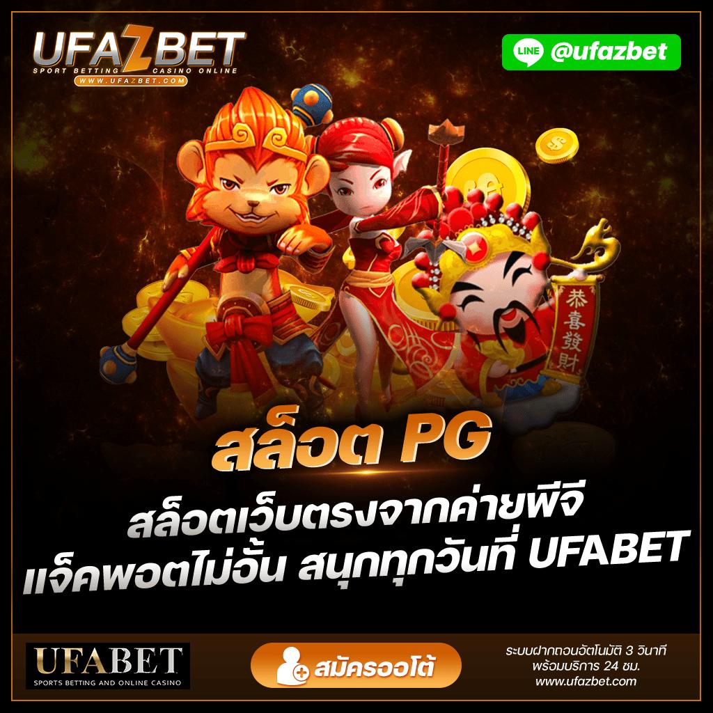 apollo jili ศูนย์รวมความบันเทิงคาสิโนออนไลน์อันดับ 1 มาแรงแห่งปี