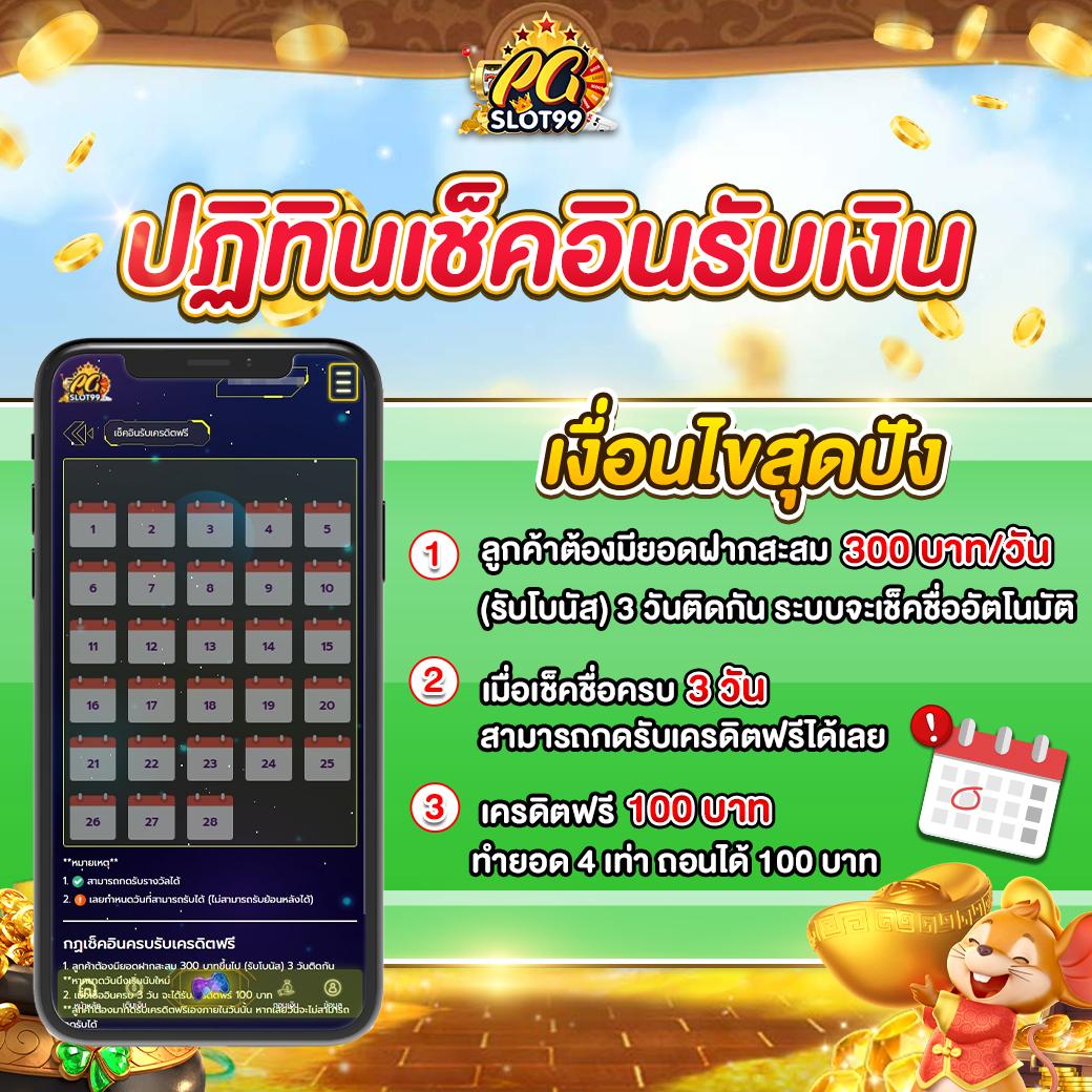 appg slot คาสิโนรูปแบบใหม่ รวมเกมสล็อตแตกง่ายอันดับ 1