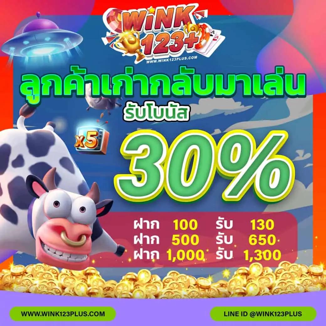 asha168 คาสิโนให้บริการเกมครบครัน โบนัสแตกง่าย สมัครวันนี้