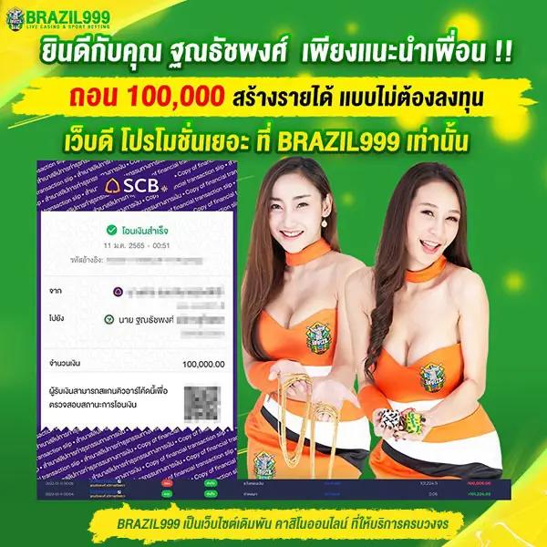 atime คาสิโนเดิมพันออนไลน์ ยอดนิยม เล่นง่าย จ่ายจริง