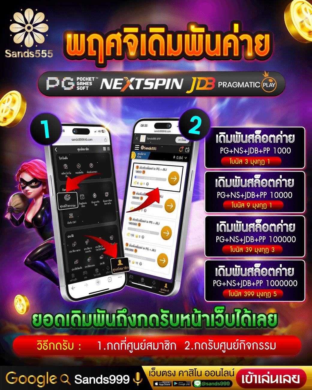 atm89 เว็บเดิมพันอันดับหนึ่ง พร้อมโปรแรงและบริการสุดพิเศษ