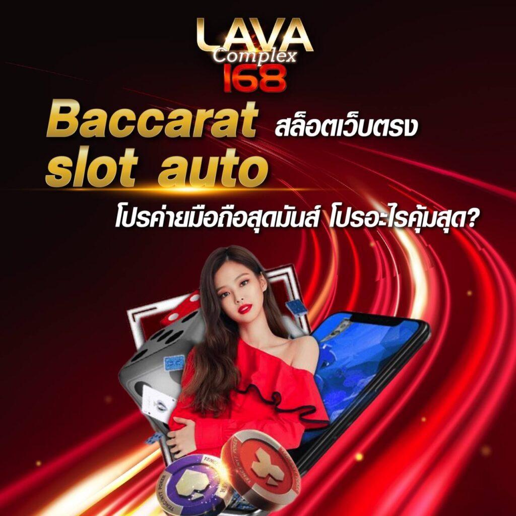 b game888 ศูนย์รวมเกมคาสิโนออนไลน์อันดับหนึ่งในไทย เติมเต็มทุกความสนุกสนานมั่นใจทุกการเดิมพัน