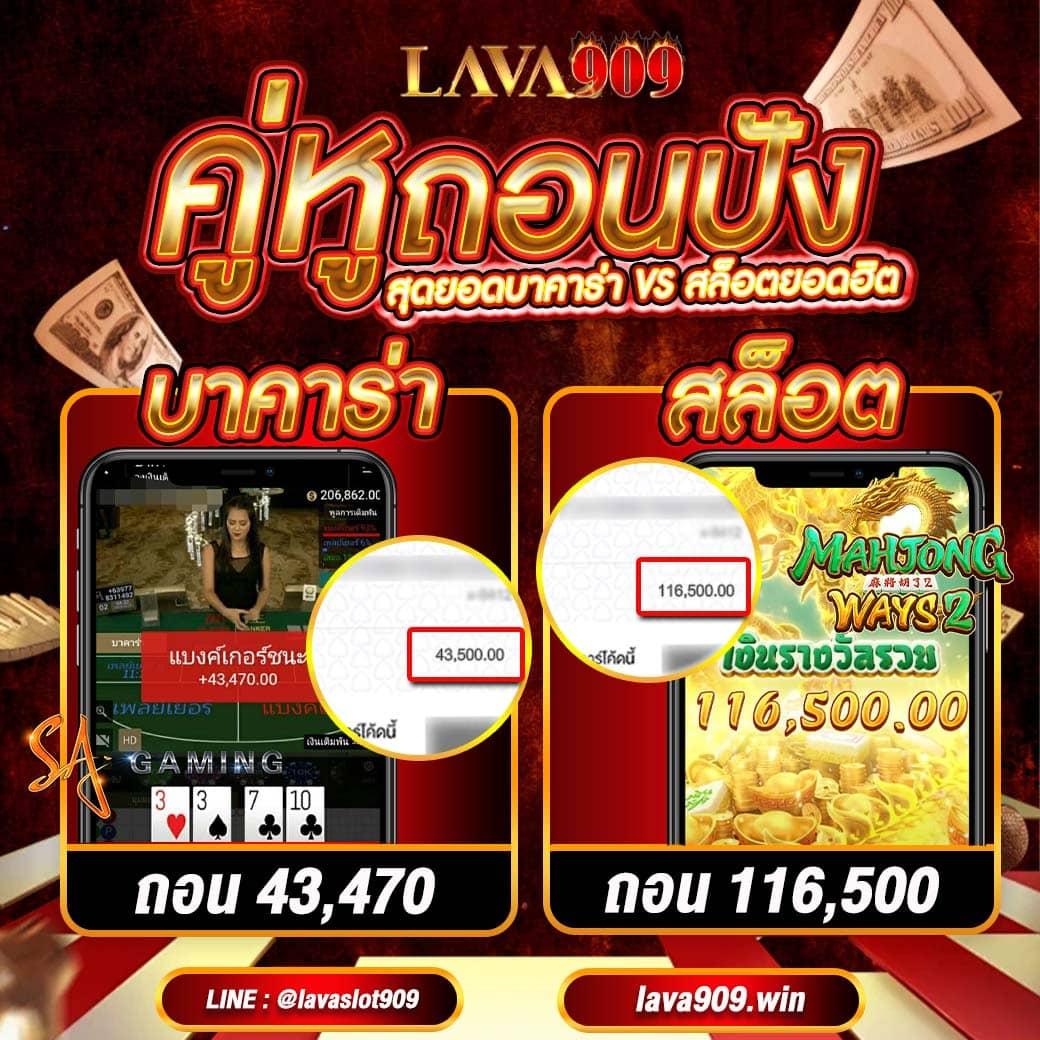 b game 666 คาสิโนออนไลน์ครบวงจร ระบบทันสมัย เล่นง่าย มั่นคง ปลอดภัย