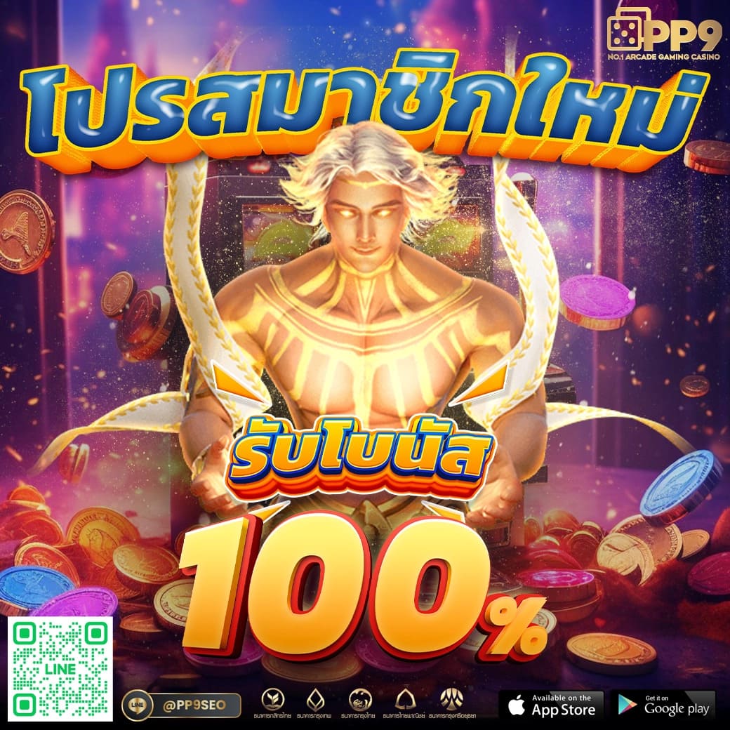 baanpolballs 7m คาสิโนอันดับ 1 บริการเดิมพันกีฬาออนไลน์เต็มรูปแบบ