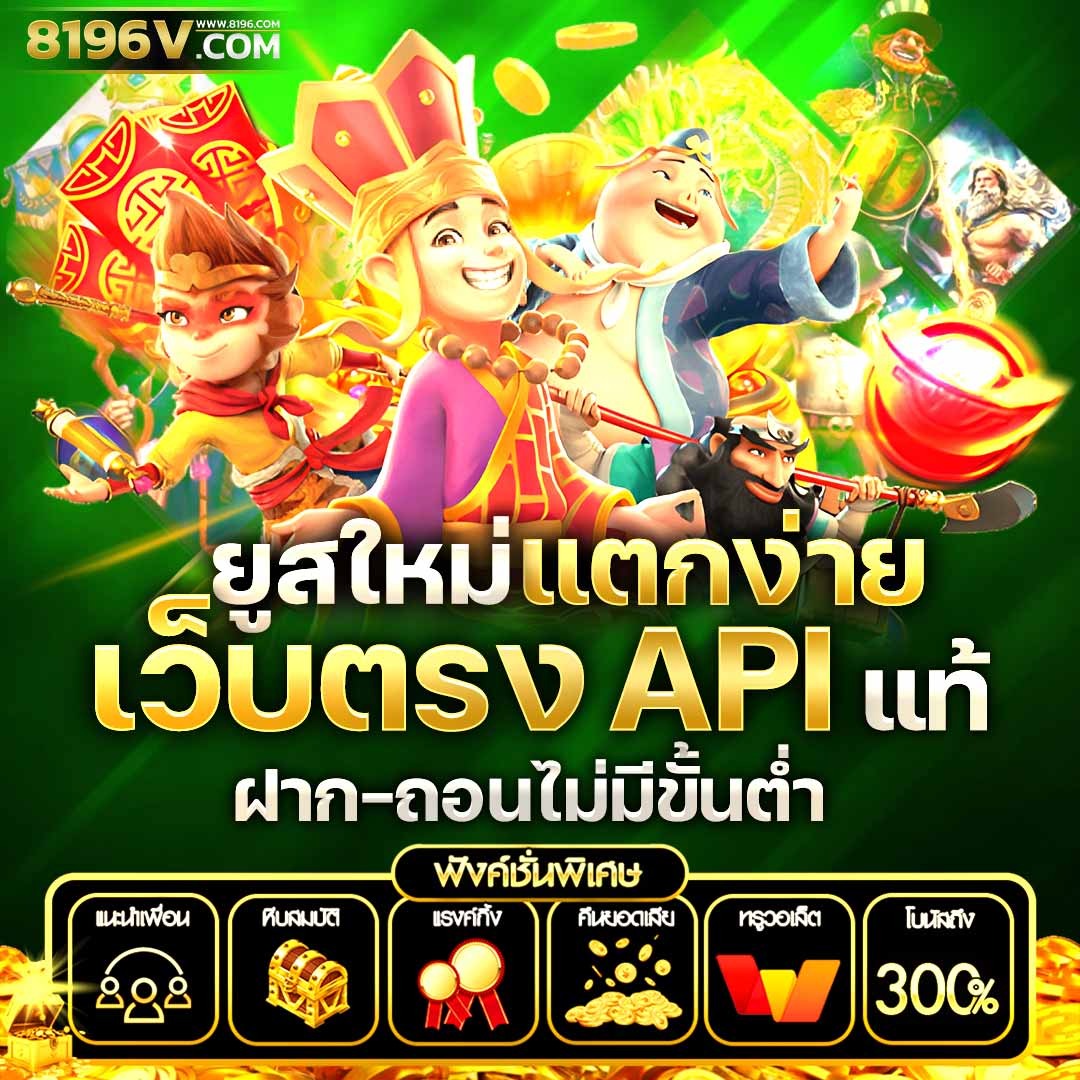 beo777 wallet เดิมพันง่าย ปลอดภัย ด้วยเทคโนโลยีล่าสุดในไทย