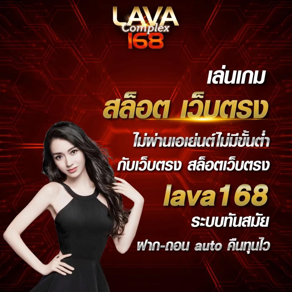betflik1688 คาสิโนออนไลน์ครบวงจร มาตรฐานใหม่แห่งการเดิมพันไทย