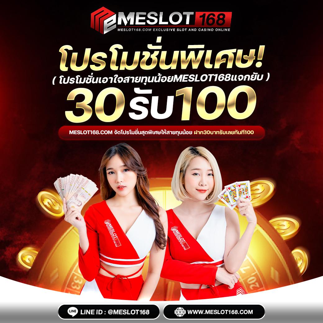 betflik45 แพลตฟอร์มเกมออนไลน์ใหม่ล่าสุดของไทยในปี 2024