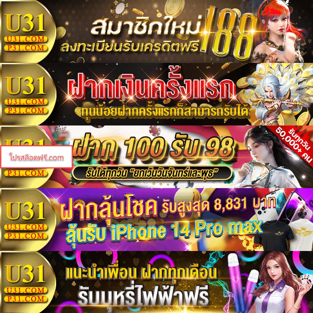 betflik68 เว็บคาสิโนออนไลน์ยอดนิยม เกมทำเงินได้จริง 2024