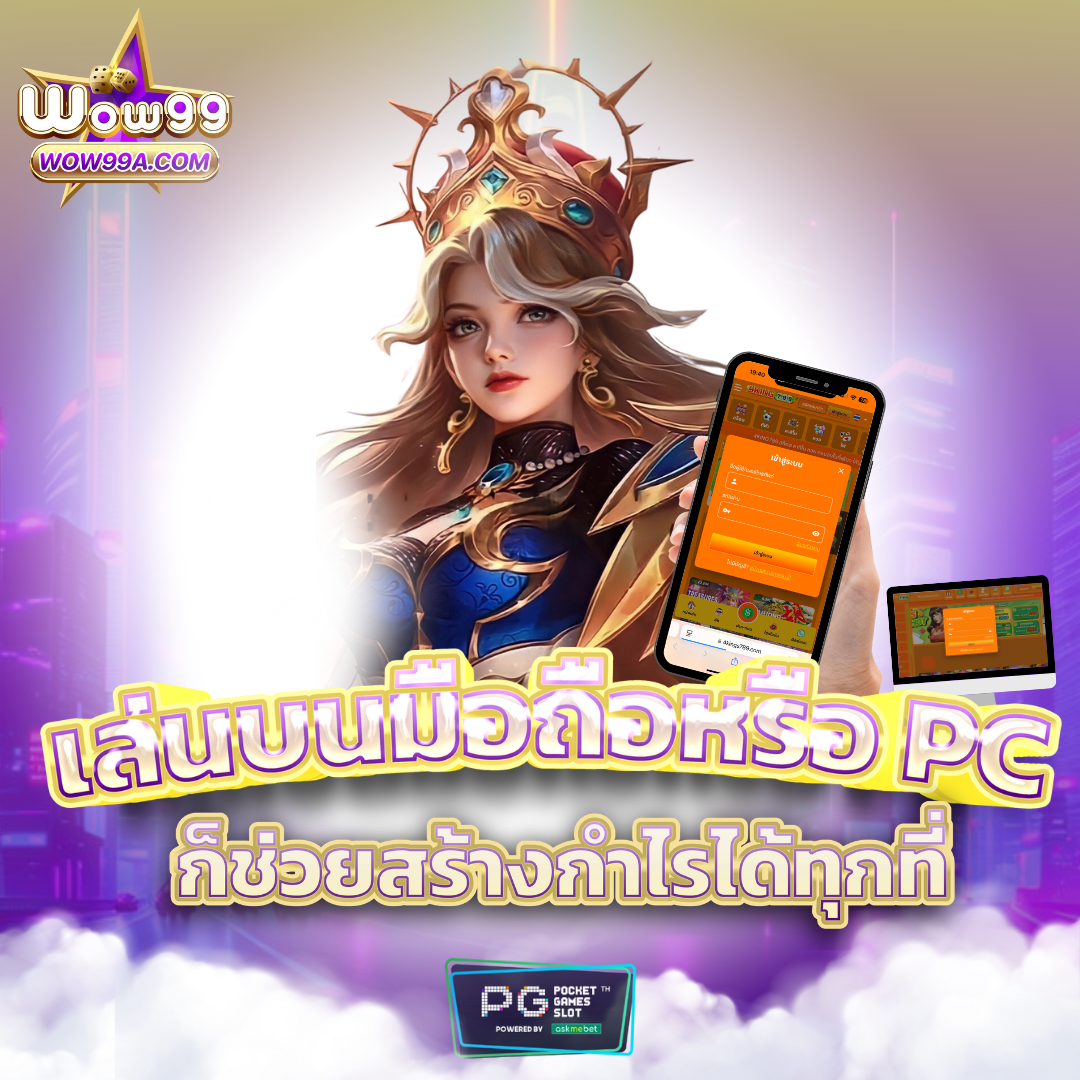 betflik888 เว็บคาสิโนออนไลน์สุดฮิต โอกาสทำกำไรสูงสุดในไทย