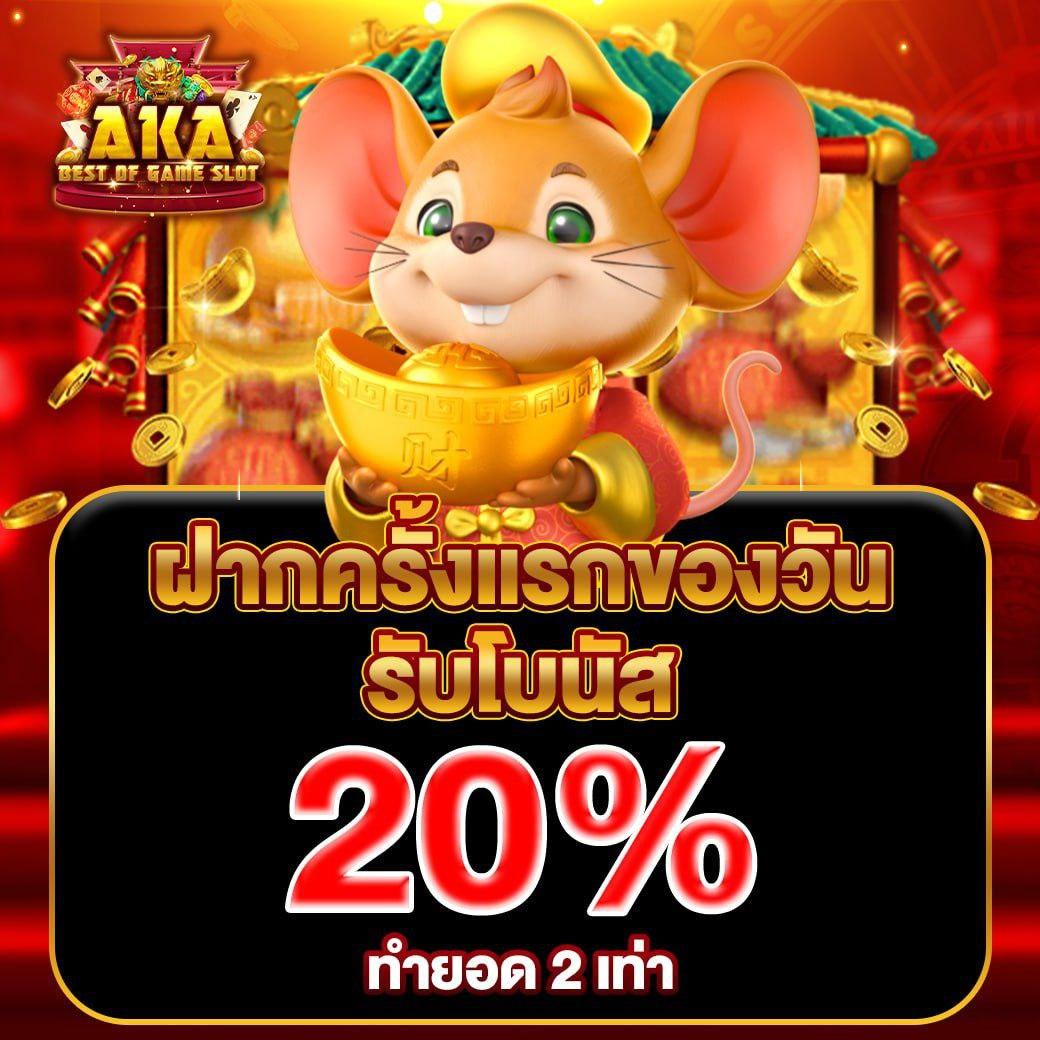 betflik918 คาสิโนสุดฮิต รวมเกมยอดนิยมแห่งปี 2024