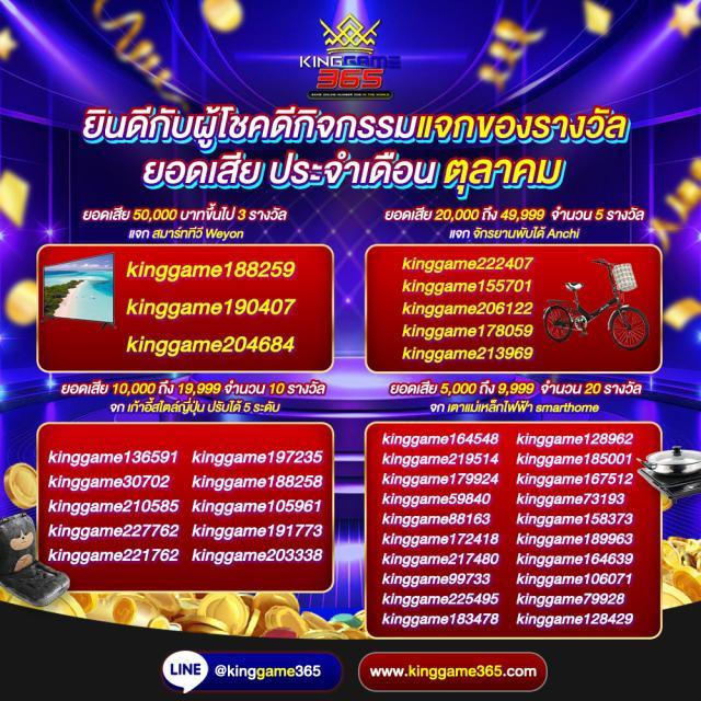 betflik969 คาสิโนออนไลน์ เว็บตรง ระบบใหม่ล่าสุด 2024 ดีที่สุดในไทย