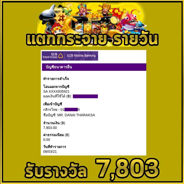 betflik98 คาสิโนออนไลน์อันดับหนึ่ง รวมเกมฮิตสุดนิยมในไทย