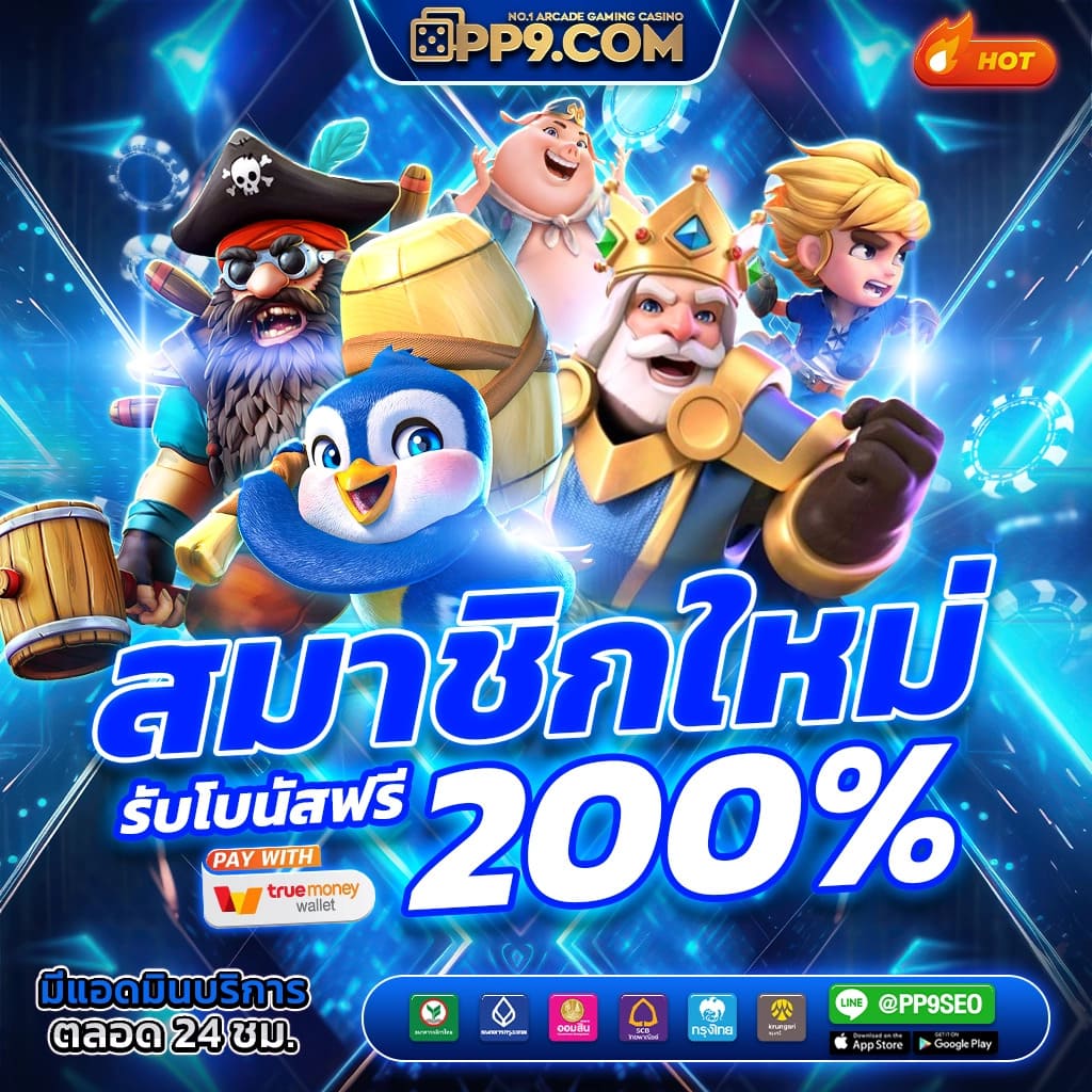 betflik999 รวมเกมดังแห่งการเดิมพันออนไลน์แห่งปี 2024