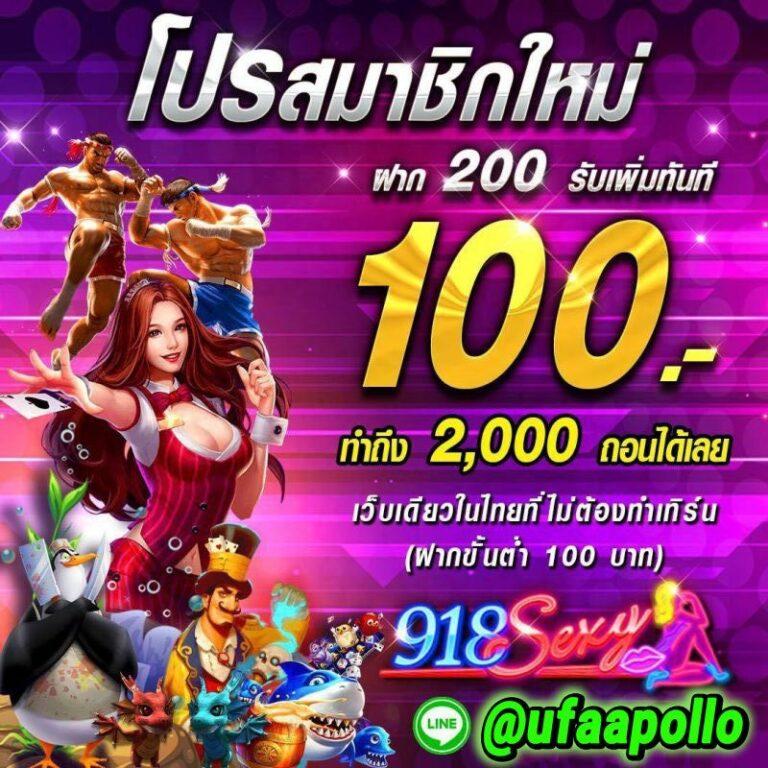 betflik 168 เว็บตรงคาสิโนออนไลน์อันดับหนึ่ง เครดิตฟรีพร้อมโบนัสมากมาย