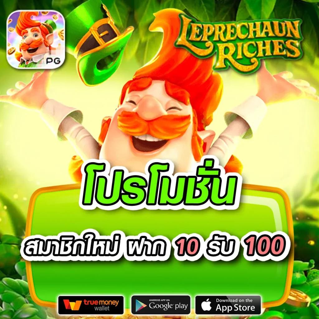  betflik 38 คาสิโนออนไลน์ครบวงจร โปรโมชันจัดเต็ม ฝาก-ถอน รวดเร็ว