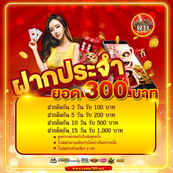 betflik 4u คาสิโนออนไลน์อันดับหนึ่ง รวมเกมใหม่ล่าสุดปี 2024