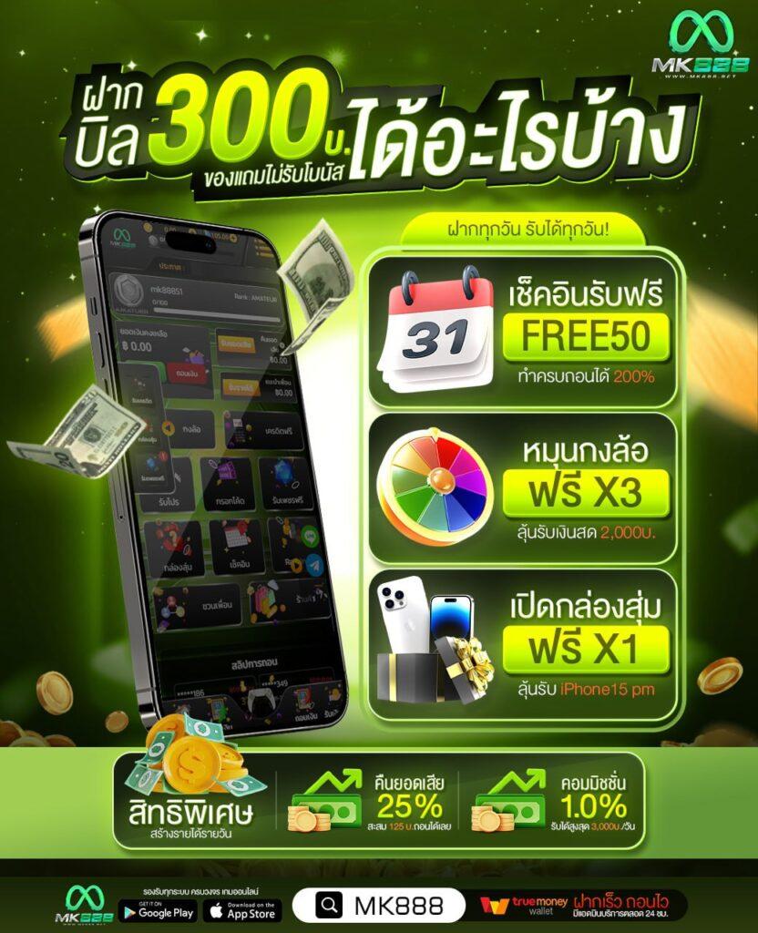 betflik 789 รวมเกมสล็อตคาสิโนโดนใจ ครบจบในที่เดียว