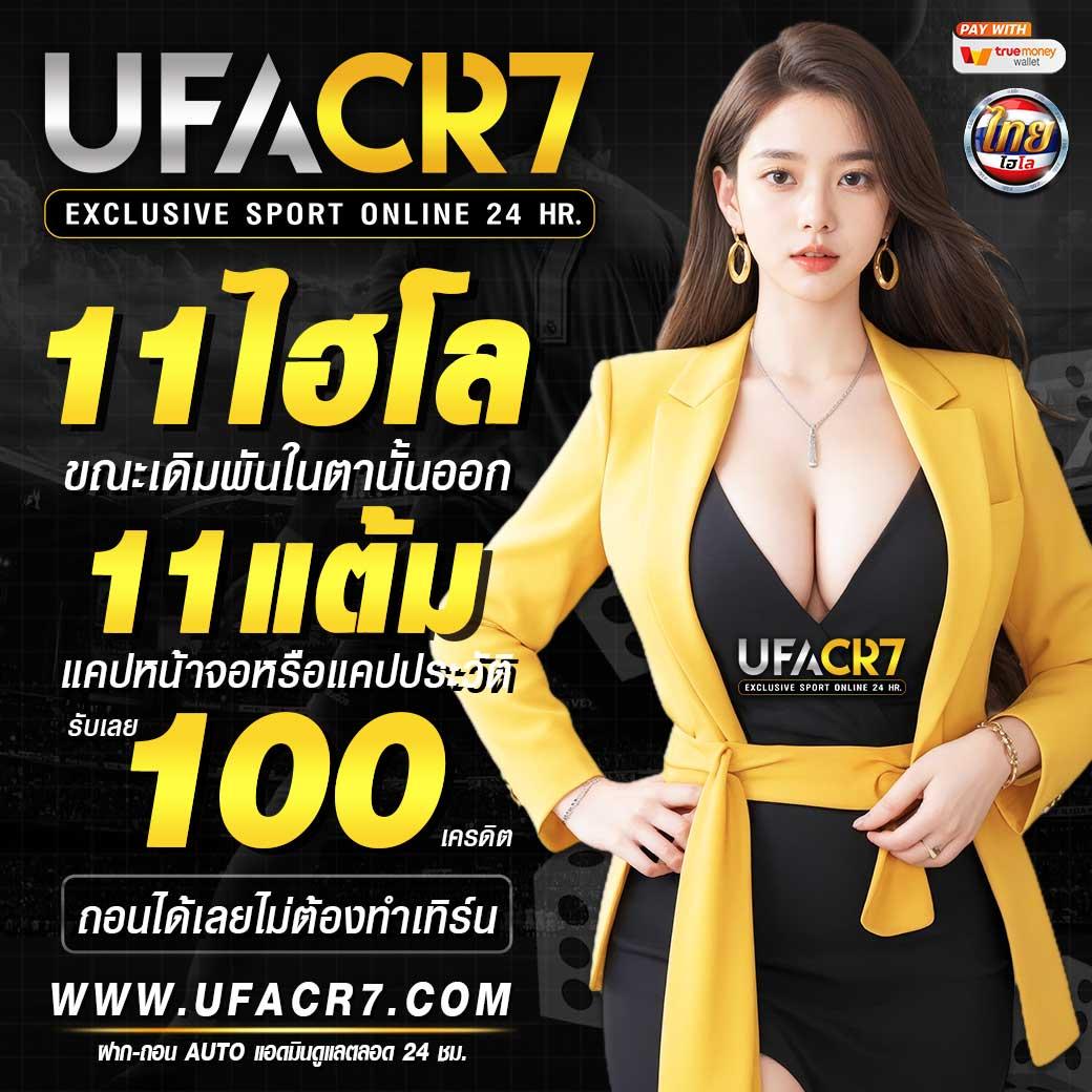 betflik 888 เว็บคาสิโนออนไลน์ครบวงจร สมัครง่ายแจกจริงแน่นอน