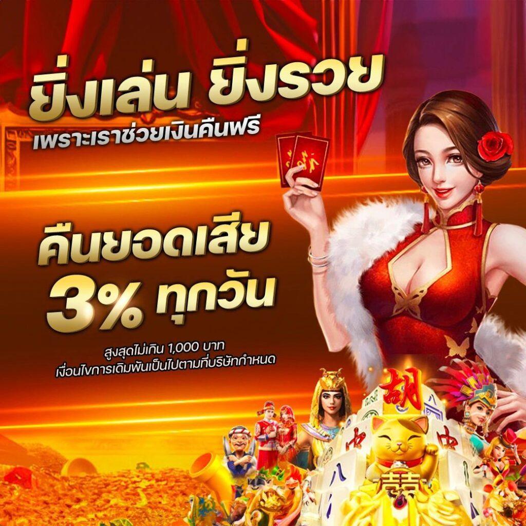 betflik bet คาสิโนออนไลน์ล่าสุด ระบบทันสมัย เปิดทุกเกมดังอัดแน่นเต็มอิ่ม