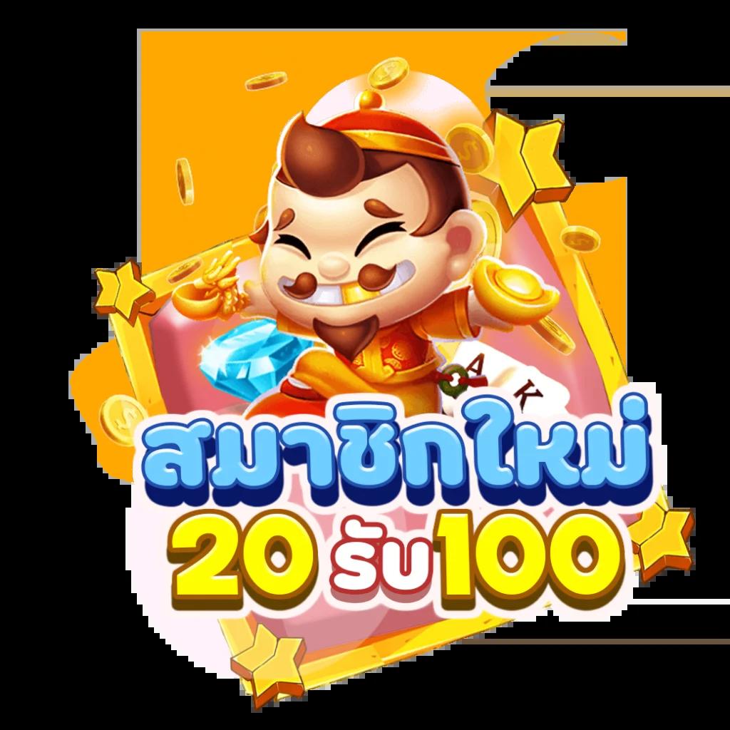 betflik casino แหล่งเดิมพันออนไลน์คุณภาพ พร้อมโปรโมชั่นสุดคุ้ม