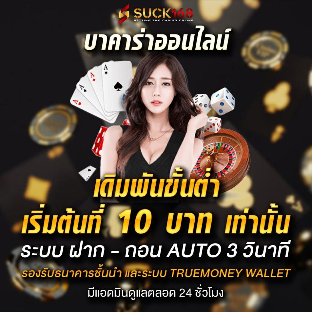 betflik game คาสิโนอันดับหนึ่ง พร้อมโปรโมชั่นสุดพิเศษปี 2024