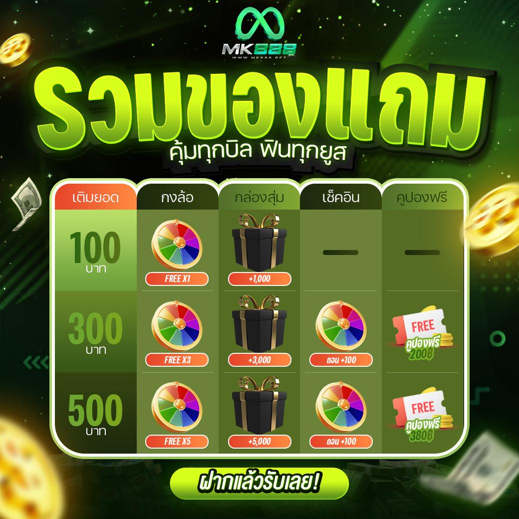 betflik new คาสิโนเดิมพันออนไลน์ครบวงจร ระบบทันสมัยที่สุดในไทย