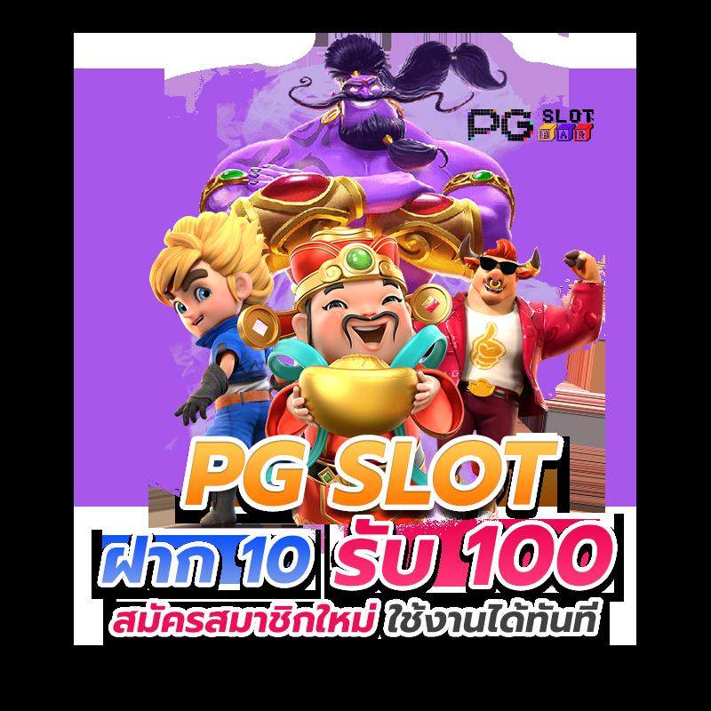 betflik plus คาสิโนออนไลน์ ระบบทันสมัย เกมดัง เว็บตรง ไว้ใจได้