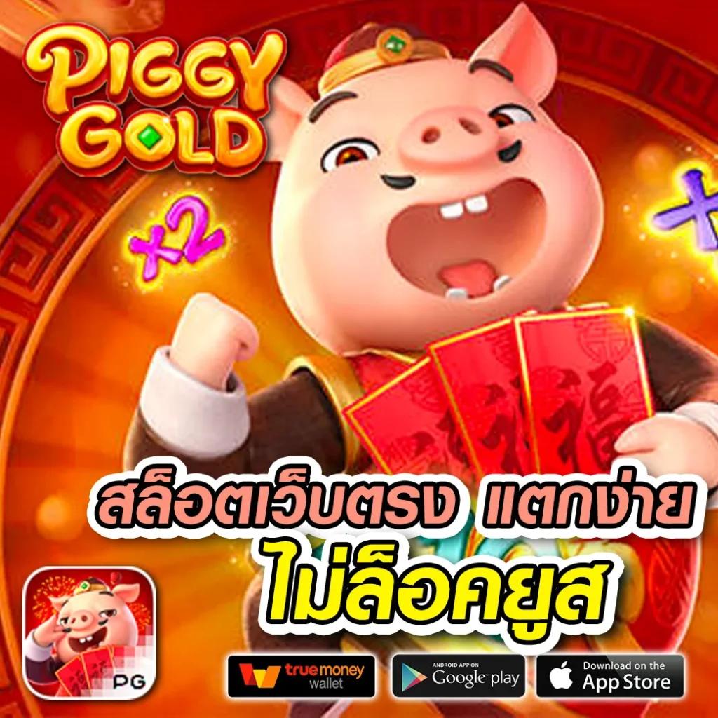 betflik rich คาสิโนออนไลน์อันดับหนึ่งแห่งปี 2024 พร้อมโปรโมชั่นยอดนิยม