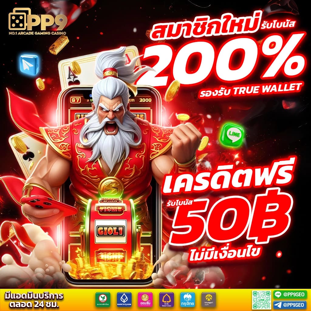 betflik slots คาสิโนออนไลน์ยอดนิยม สมัครง่าย รับโบนัสทันที