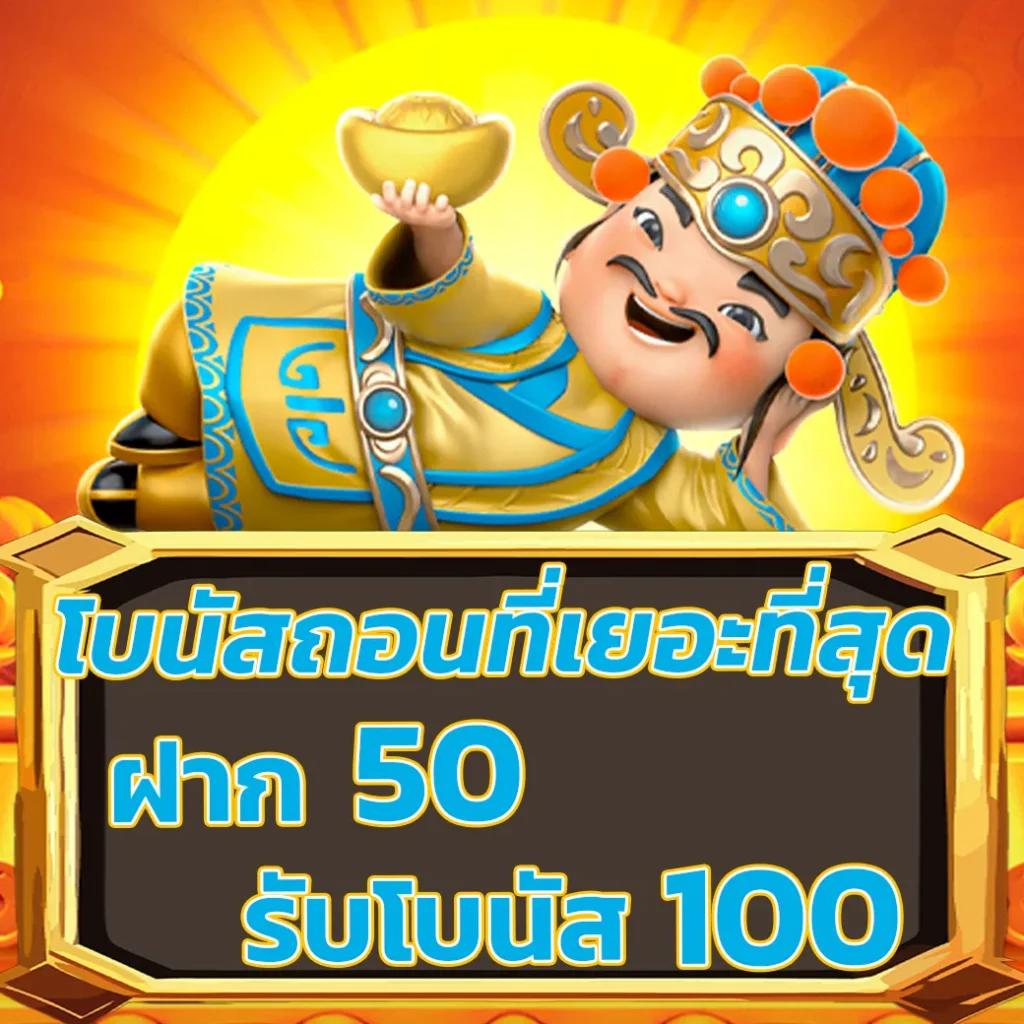 betflikauto เว็บตรงรวมเกมใหม่ล่าสุด เติมเร็ว ไม่มีขั้นต่ำ