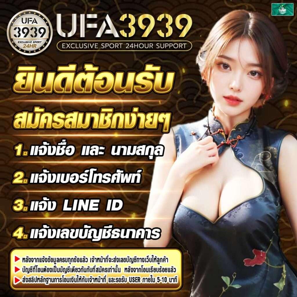betflikbet คาสิโนออนไลน์ยอดนิยม รวมเกมระดับแนวหน้าในไทย