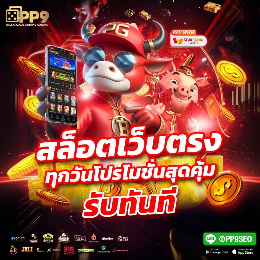 betfliking ศูนย์รวมเกมส์คาสิโนออนไลน์ยอดนิยม ฝากถอนรวดเร็วที่สุดในไทย