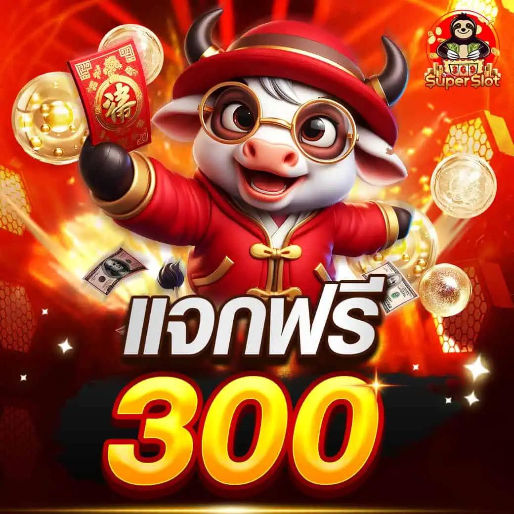 betflikinw แอพคาสิโนออนไลน์ใหม่ล่าสุด บริการครบวงจรในประเทศไทย
