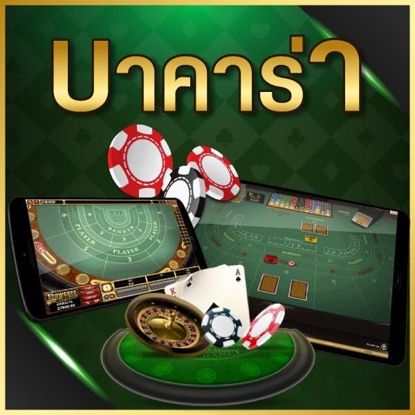 betflikking เว็บตรงเดิมพันครบวงจร ฝากถอนรวดเร็วที่สุดในไทย