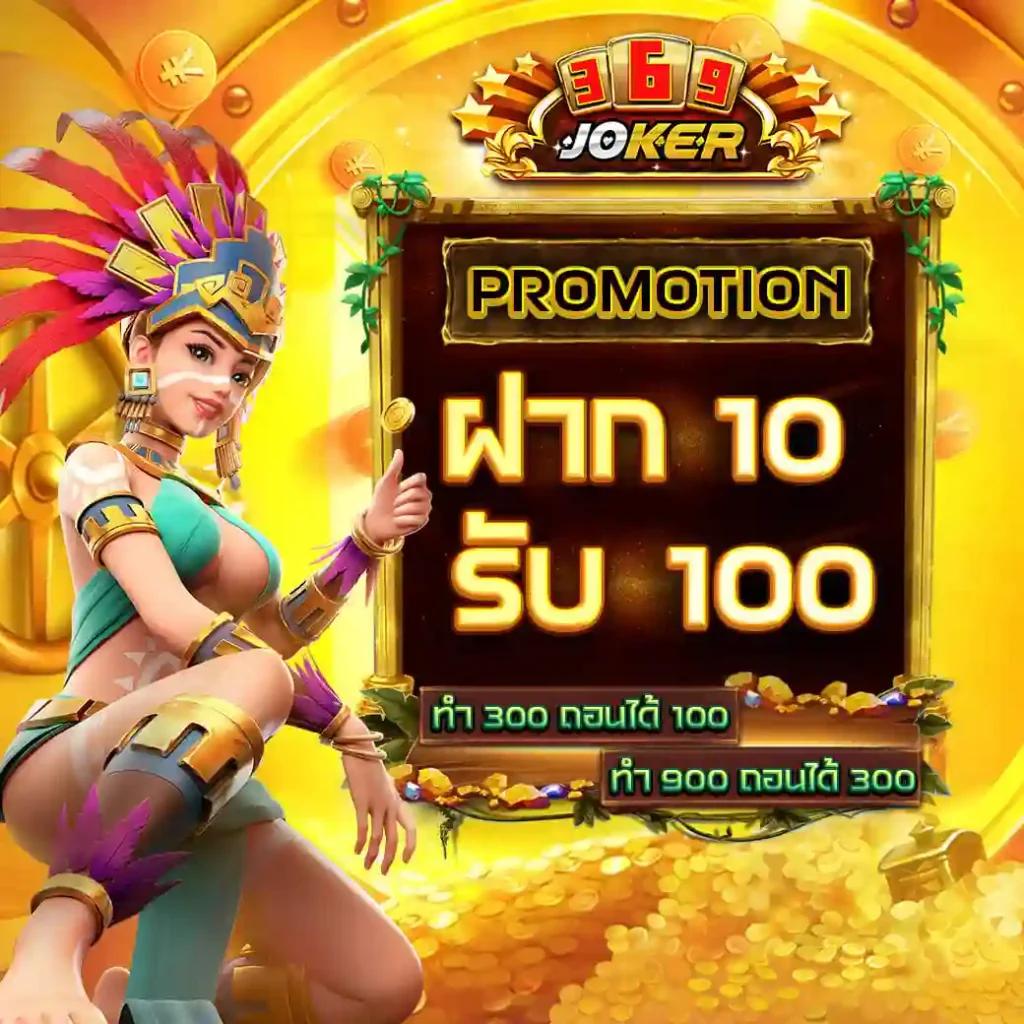 betfliknet คาสิโนออนไลน์แจกจริง เดิมพันง่าย รวยไว ถอนได้เต็ม