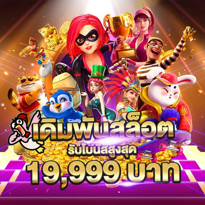betflikusa เว็บคาสิโนออนไลน์ มอบประสบการณ์เดิมพันทันสมัย 2024