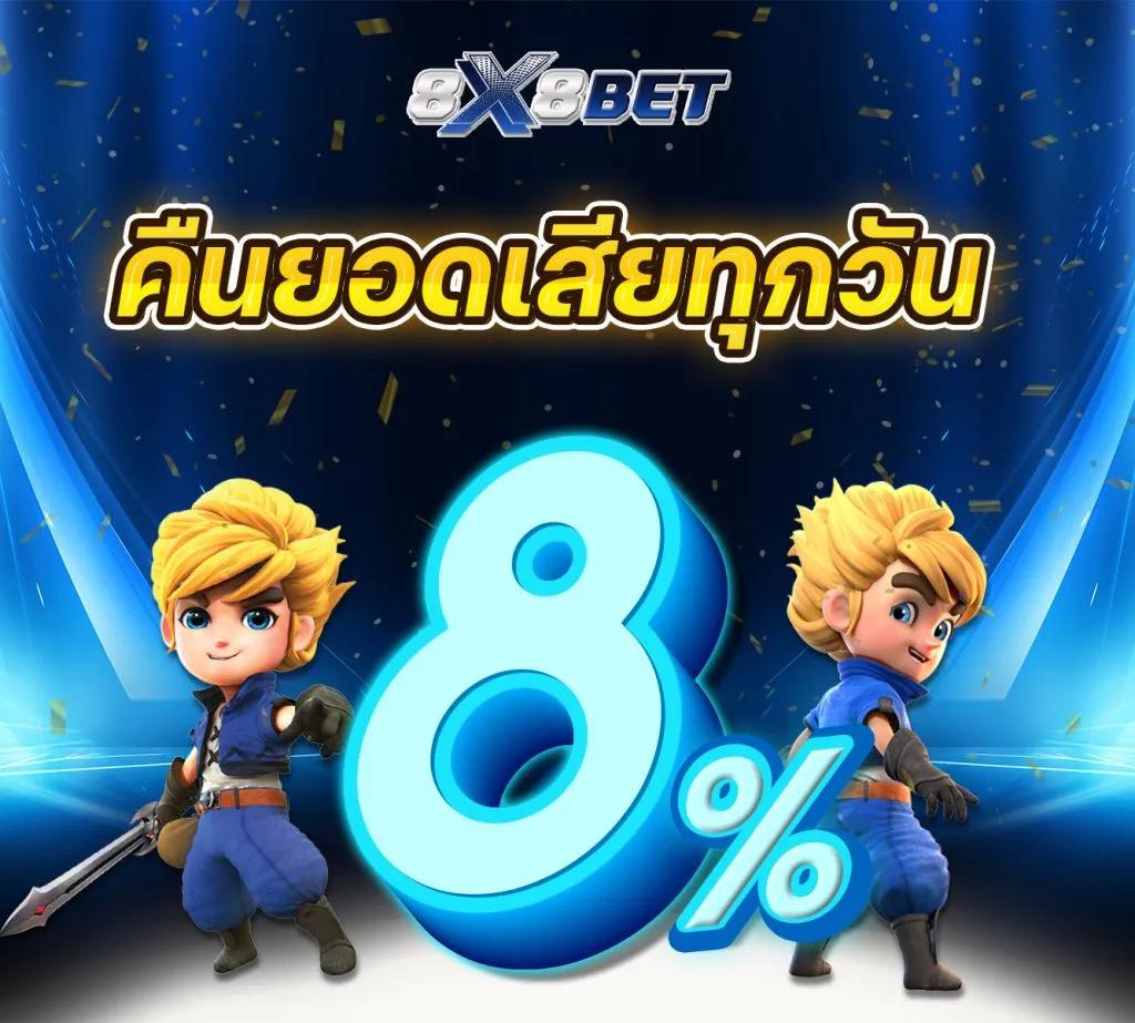 betflix1112 ศูนย์รวมเกมดัง เดิมพันง่าย จ่ายเต็มแทงได้ทุกแนว