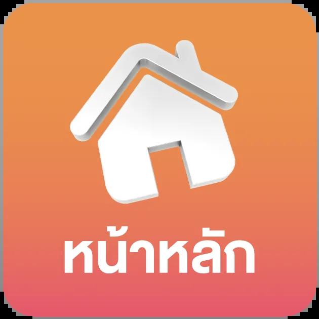 betflix168 เครดิตฟรี ฝากถอนออโต้ ไม่มีขั้นต่ำ เล่นง่ายจบในเว็บเดียว