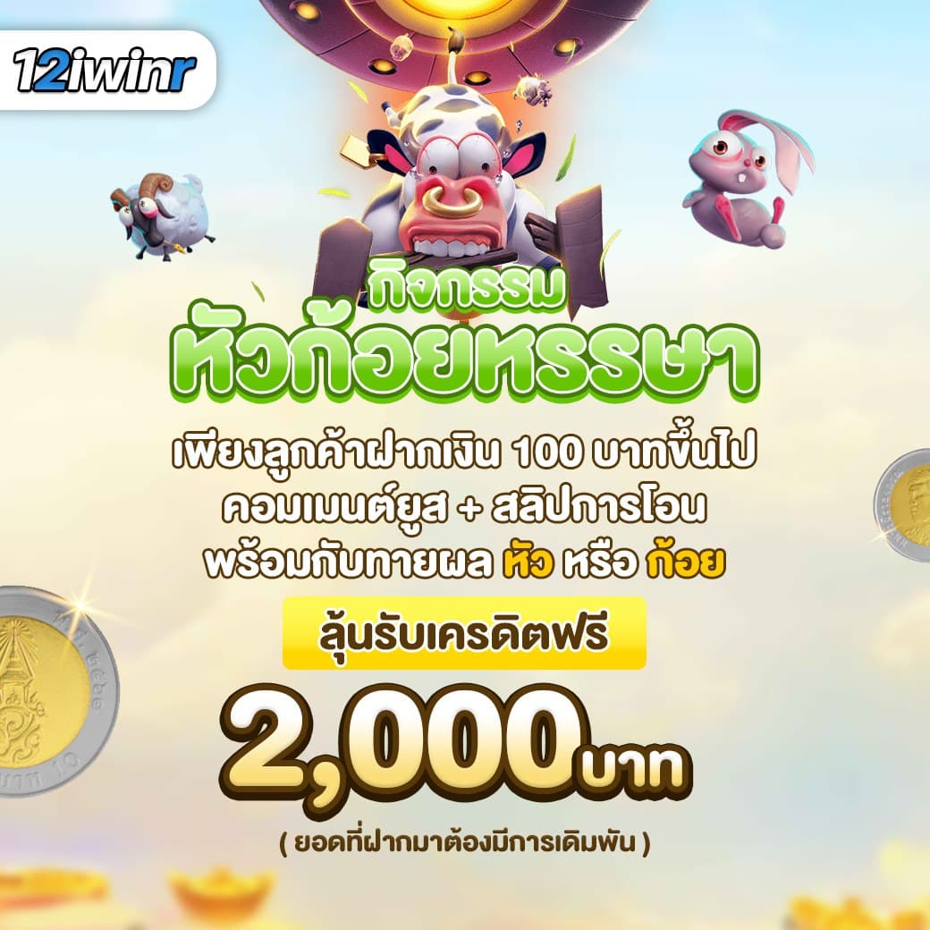 betflix85 เว็บตรงเกมเดิมพันได้เงินจริง ระบบทันสมัยที่สุด