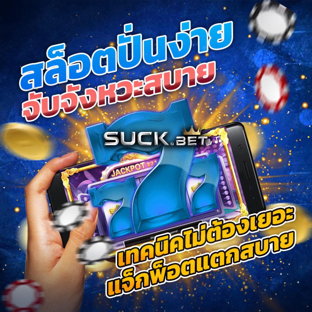 betflix888 เว็บตรงใหม่ล่าสุด พร้อมโปรโมชั่นเด็ดรับได้ทันที