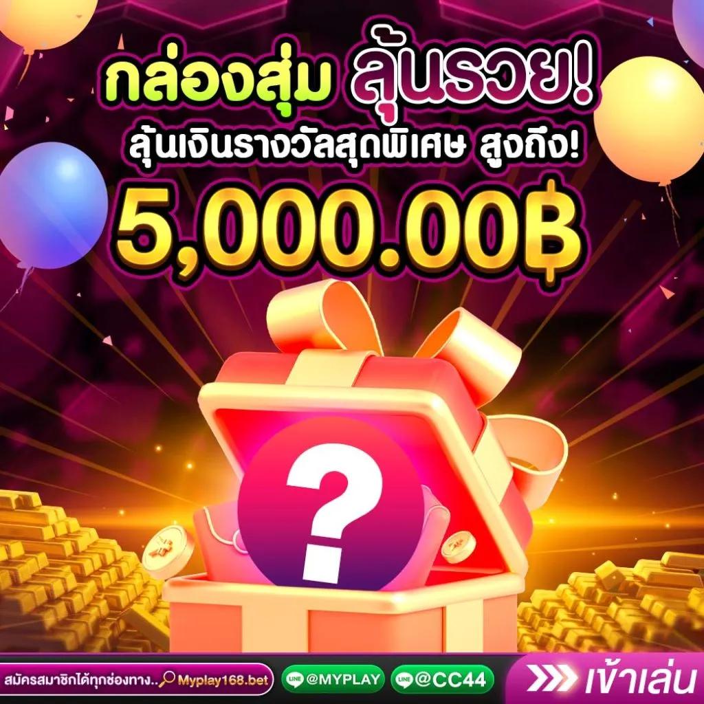 betflix88 เข้าสู่ระบบ คาสิโนเต็มรูปแบบ มั่นใจทุกการเดิมพันในไทย