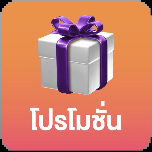 betflix 828 คาสิโนออนไลน์ครบวงจร ระบบทันสมัย บริการตรงใจ