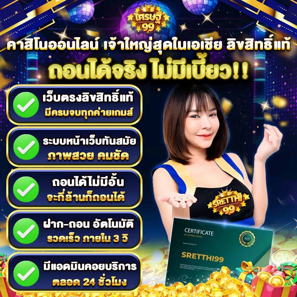 betflix auto wallet บาคาร่ามือถือ เว็บตรงโปรโมชั่นเด็ดไม่อั้น