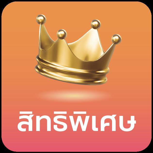betflix auto เครดิตฟรี บริการคาสิโนออนไลน์ครบวงจรที่สุด