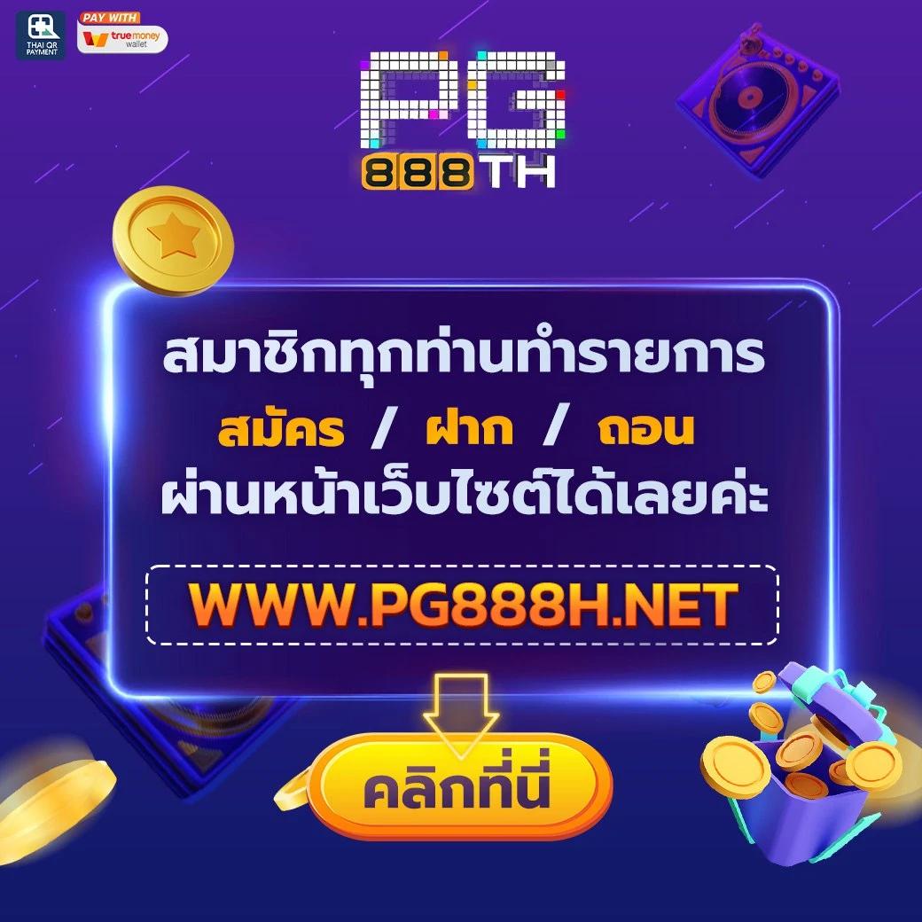 betflix us แหล่งรวมความบันเทิงเดิมพันออนไลน์ยอดนิยม 2024